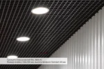 Подвесной потолок с ячейками - Грильято Классический