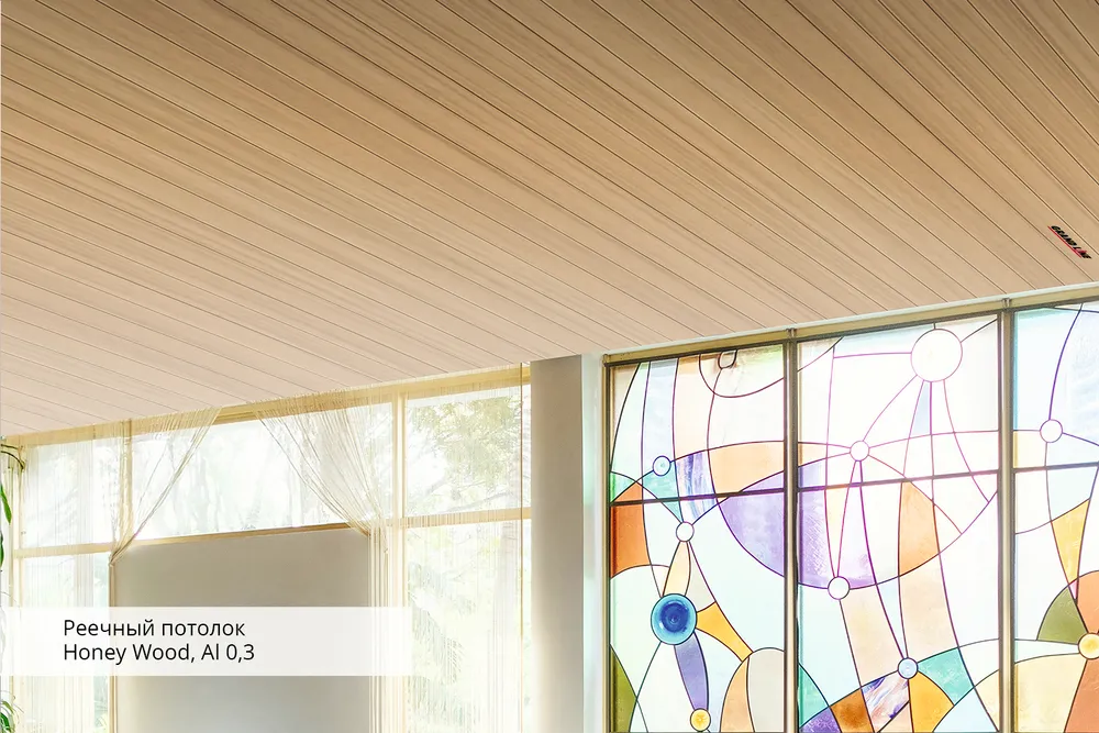 Реечный потолок1 Потолок реечный S-дизайн — изображение 1